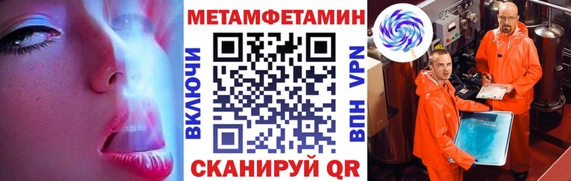 АМФЕТАМИН 97%  маркетплейс клад  Пролетарск  что такое  