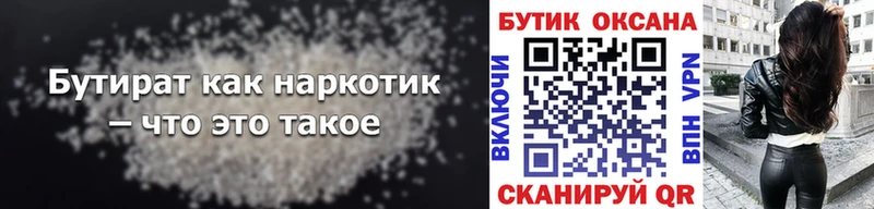 мориарти наркотические препараты  как найти наркотики  Пролетарск  Бутират оксибутират 