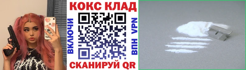 Cocaine Боливия  Пролетарск 