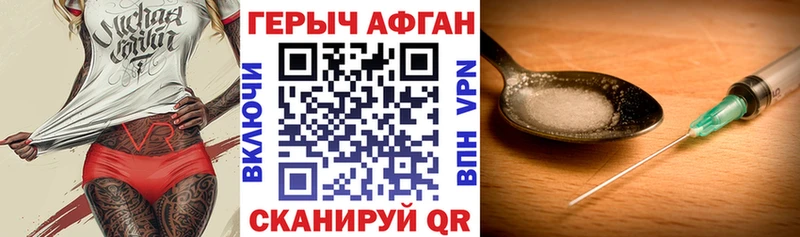 ГЕРОИН хмурый  omg вход  Пролетарск 