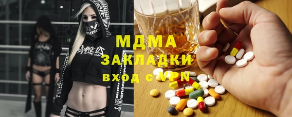 дистиллят марихуана Майский