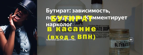 дистиллят марихуана Майский