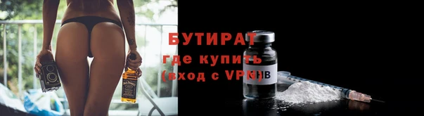 бутик Алексеевка
