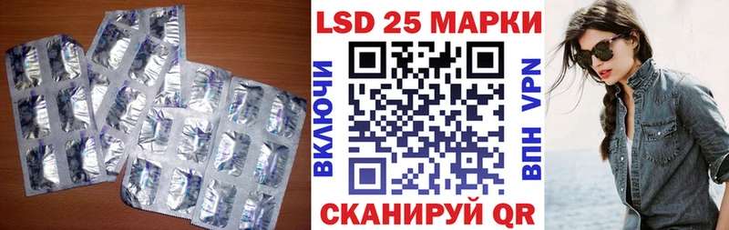 ЛСД экстази кислота  наркошоп  Пролетарск 