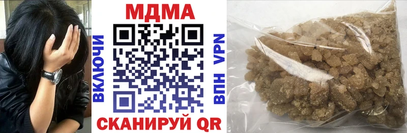 МДМА Molly  мега зеркало  Пролетарск 
