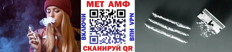 Метамфетамин пудра Пролетарск